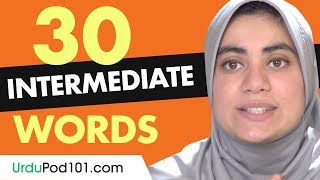 30 Intermediate Urdu Words Useful Vocabulary [upl. by Acinoda]