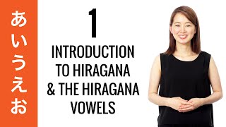 10Day Hiragana Challenge Day 1  Learn to Read and Write Japanese [upl. by Ellicott]