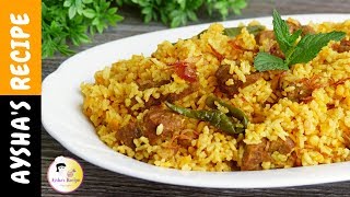 মাংস দিয়ে ভুনা খিচুড়ি  Leftover Mangsho diye Bhuna Khichuri  Beef vuna khichuri Recipe Bangla [upl. by Revell]