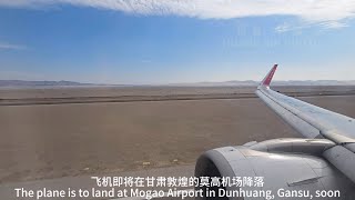 First impression of Dunhuang China on the Silk Road 中国敦煌之旅的第一支vlog  大漠丝绸之路上的文博会即将开始 [upl. by Esinyt]