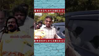 Mic Pulikesi Seeman 😂 comedy varunkumar seeman wordplaycomedies tnpolitics arasiyalmemes [upl. by Ayadahs129]