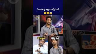 బరువు తగ్గడానికి సర్జరీ చేపించుకున్న ntr rajamouli bst369 [upl. by Anastasia]