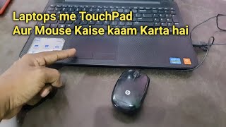 Laptop Me TouchPad Aur Mouse kaise kaam karta hai  JogendraGyan [upl. by Trabue]