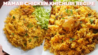 Mouthwatering Mamar Chicken Khichuri Recipe [upl. by Batish]