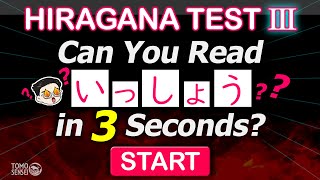 HIRAGANA TEST 03  Japanese Words Quiz Hiragana Reading Practice for Beginners [upl. by Tedda]