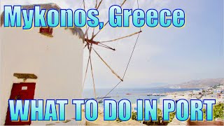 Walking in Mykonos Greece  What to Do on Your Day in Port [upl. by Anide]