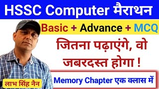 Computer Memory Full Topic  Memory and Number System  Labh Singh Nain [upl. by Christos]