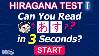 HIRAGANA TEST 01  Japanese Words Quiz Hiragana Reading Practice for Beginners [upl. by Ruhtracam]