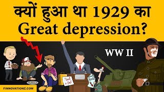 1929 Great depression and stock market crash explained  Case study in Hindi [upl. by Dichy]