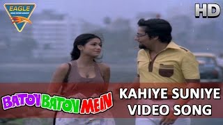 Baton Baton Mein Movie  kahiye Video Song  Amol Palekar Tina Ambani  Eagle Hindi Movies [upl. by Yolanthe]