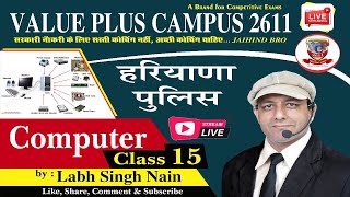 Computer Class15  Haryana Police Computer Class By Labh Singh Nain  HSSC Computer in Hindi [upl. by Eladroc576]