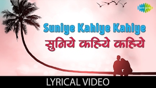 Suniye Kahiye with lyrics  Baaton Baaton Mein  Basu Chatterjee  Amol Palekar Tina Munim [upl. by Wynn]