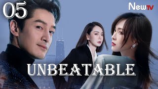 【ENG SUB】EP 05丨Unbeatable丨无懈可击之高手如林丨Hu Ge Tiffany Tang Qi Wei Dong Xuan [upl. by Lusar688]