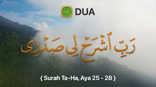 Rabbish Rahli Sadri  Full Dua  x10  Surah TaHa  2528 [upl. by Franklyn]