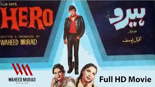 Hero Full Movie  1985  Waheed Murad  Babra Sharif  Mumtaz  Munawar Saeed [upl. by Bernj362]