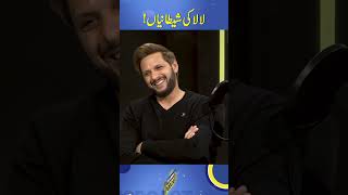 Shahid Afridis Mischievous Childhood Tales  SAMAA TV [upl. by Harbert]