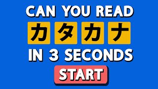 Katakana Quiz for Beginners  Learn Japanese [upl. by Wilsey583]