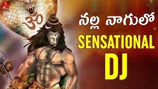 Nalla Nagulo Lord Shiva Full Bass DJ SONG  Latest Telugu DJ Songs 2019  Amulya DJ Songs Devotional [upl. by Ahtekal]