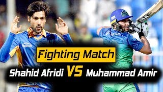 Fighting Match  Shahid Afridi VS Muhammad Amir  PSLM1G1 [upl. by Derna]