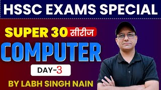 HSSC EXAM 2025  Haryana Exam Computer Class 2025  DAY  3  Super 30 series  Labh Singh Nain Sir [upl. by Ainotal]