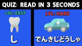 Can you read Hiragana Quiz amp Practice [upl. by Brade932]