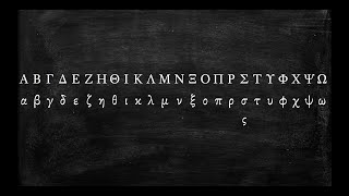 How to Pronounce the Greek Alphabet [upl. by Willi]