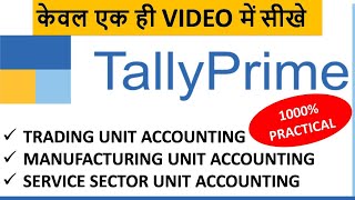 TALLY PRIME COMPLETEFULL COURSE IN HINDI  HOW TO LEARN PRACTICAL ACCOUNTING  TALLY PRIME COURSE [upl. by Gabrielle179]