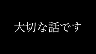 今までありがとうございました。 [upl. by Aicitel]