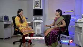 Know your pregnancy Seven to nine months  Doctor Naanga Eppadi Irukanum  News7 Tamil [upl. by Wilone]