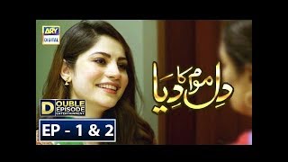 Dil Mom Ka Diya Episode 1 amp 2  28th August 2018  ARY Digital Subtitle Eng [upl. by Bayer]