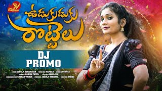 UDUKUDUKU ROTTELU  DJ SONG  LATEST DJ SONG JOGULA VENKATESH  SINGER LAVANYA  FOLK SONGS [upl. by Dwain]