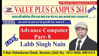 Advance Computer Lect8  DBMS and SQL  HSSC Gram Sachiv Haryana Police Comptuer by Labh Singh Nain [upl. by Trill745]