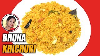 ঝরঝরে ভুনা খিচুড়ি রেসিপি  Bhuna Khichuri Recipe  Bhuna Khichuri Bengali Ranna  Shampas Kitchen [upl. by Cheffetz749]