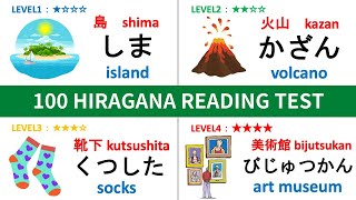 【HIRAGANA】100 HIRAGANA READING CHALLENGE TEST07  LEVEL1〜LEVEL4｜Japanese Hiragana Quiz [upl. by Edac]