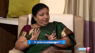 First trimester of pregnancy Dos and Donts  Doctor Naanga Eppadi Irukanum  News7 Tamil [upl. by Mable]