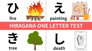 ONE LETTER HIRAGANA TEST ｜Japanese Hiragana Quiz [upl. by Neyut39]