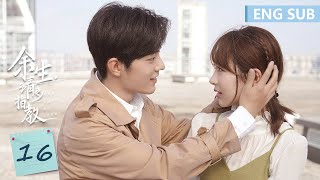 ENG SUB《余生，请多指教 The Oath of Love》EP16——主演：杨紫、肖战  腾讯视频青春剧场 [upl. by Sigmund]