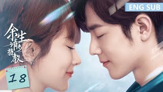 ENG SUB《余生，请多指教 The Oath of Love》EP18——主演：杨紫、肖战  腾讯视频青春剧场 [upl. by Jazmin45]