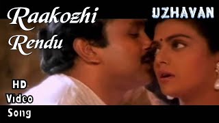 Raakozhi Rendu Muzhichiruku  Uzhavan HD Video Song  HD Audio  PrabhuBhanupriya  ARRahman [upl. by Ulland361]