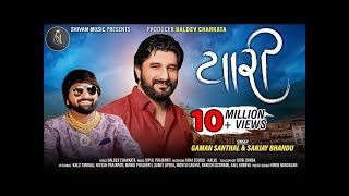 Gaman Santhal amp Sanjay Bhandu  Yaari  New Latest Gujarati Song 2021  Shivam Music [upl. by Lednor573]