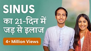 Sinusitis के लक्षण कैसे पहचानें आपको Sinusitis है Sinusitis इलाज  Sinusitis Homeopathic Medicine [upl. by Notterb745]