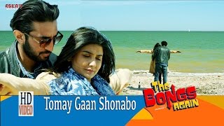 Tomay Gaan Shonabo  Full Video  The Bongs Again  Anjan Dutt  Parno  Latest Bengali Song 2017 [upl. by Nylram836]