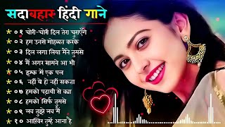 90’S Old Hindi Songs💘 90s Love Song💘 Udit Narayan Alka Yagnik Kumar Sanu 🥰 Hindi Jukebox Songs [upl. by Eecats]