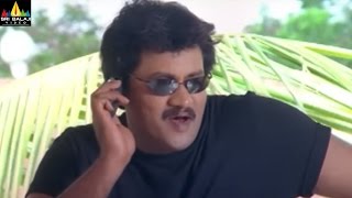 Sunil Comedy Scenes Back to Back  Vol 1  Telugu Movie Comedy  Sri Balaji Video [upl. by Etteoj]