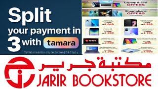 JARIR BOOKSTORE 3 months installment with TAMARA ￼ [upl. by O'Shee]