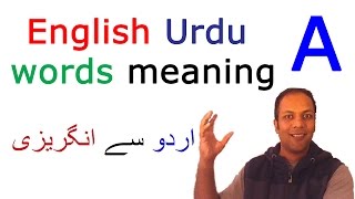 English Urdu dictionary translation vocabulary words with A [upl. by Ardnaxela458]