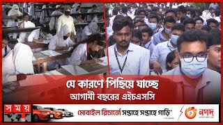 শিক্ষাঙ্গনে এখনও কোভিড চ্যালেঞ্জ  HSC Exam 2024  Education News  Somoy TV [upl. by Eastman]