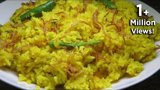 ভাতের চালের খিচুড়ি । Vater chaler khichuri । Simple Rice Khichuri [upl. by Douglas992]