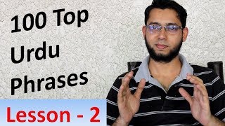 Lesson 2  Learn Urdu 100 Most Common Urdu Phrases [upl. by Laverne709]