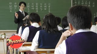 Le Système Scolaire au Japon [upl. by Portia352]